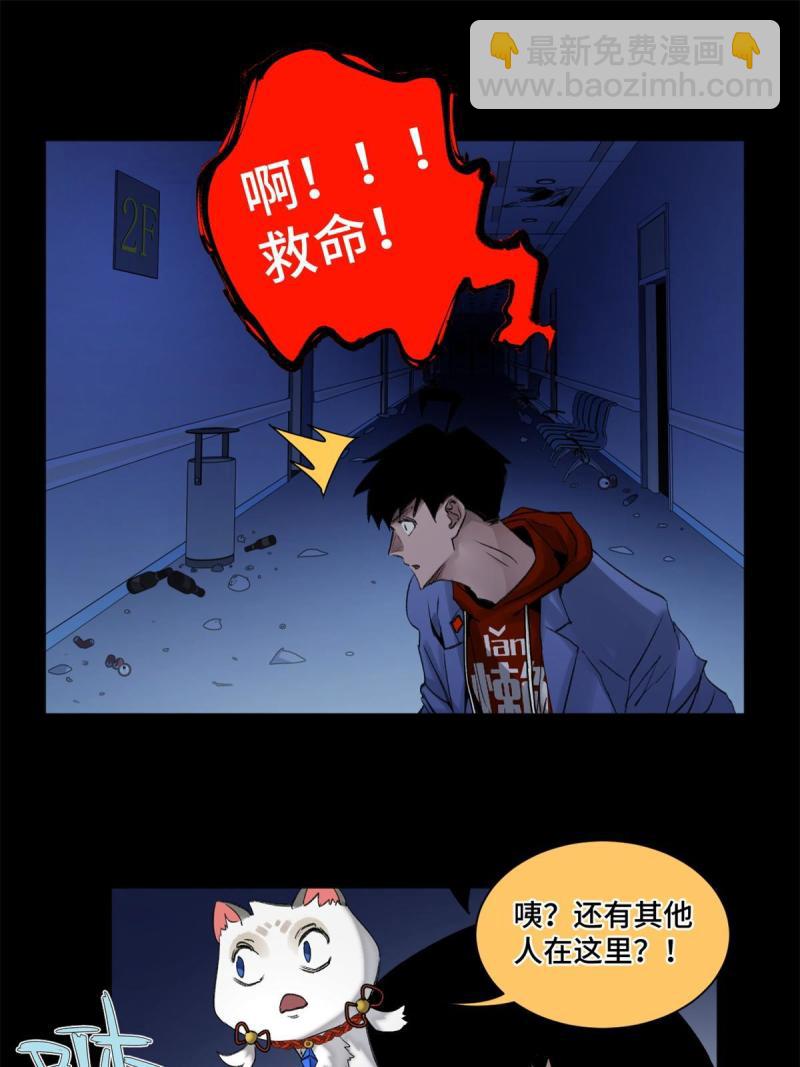 100 坐标的指示-第103话