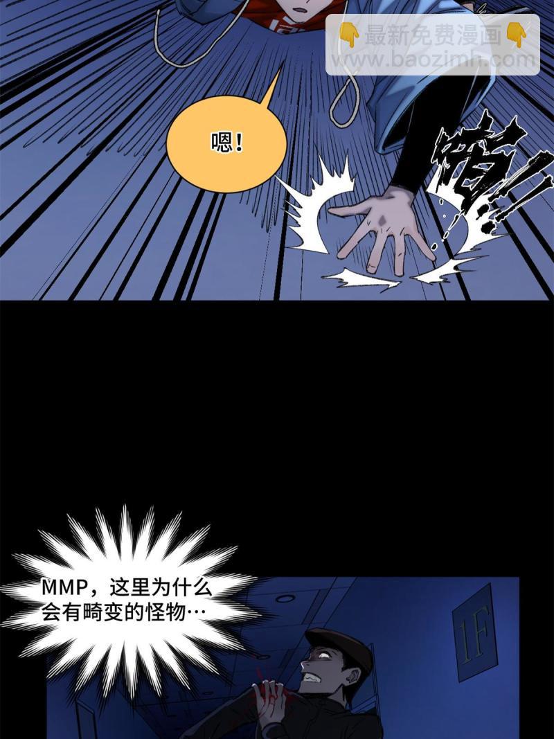 100 坐标的指示-第103话