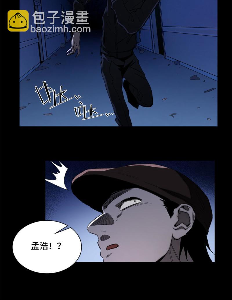 100 坐标的指示-第103话