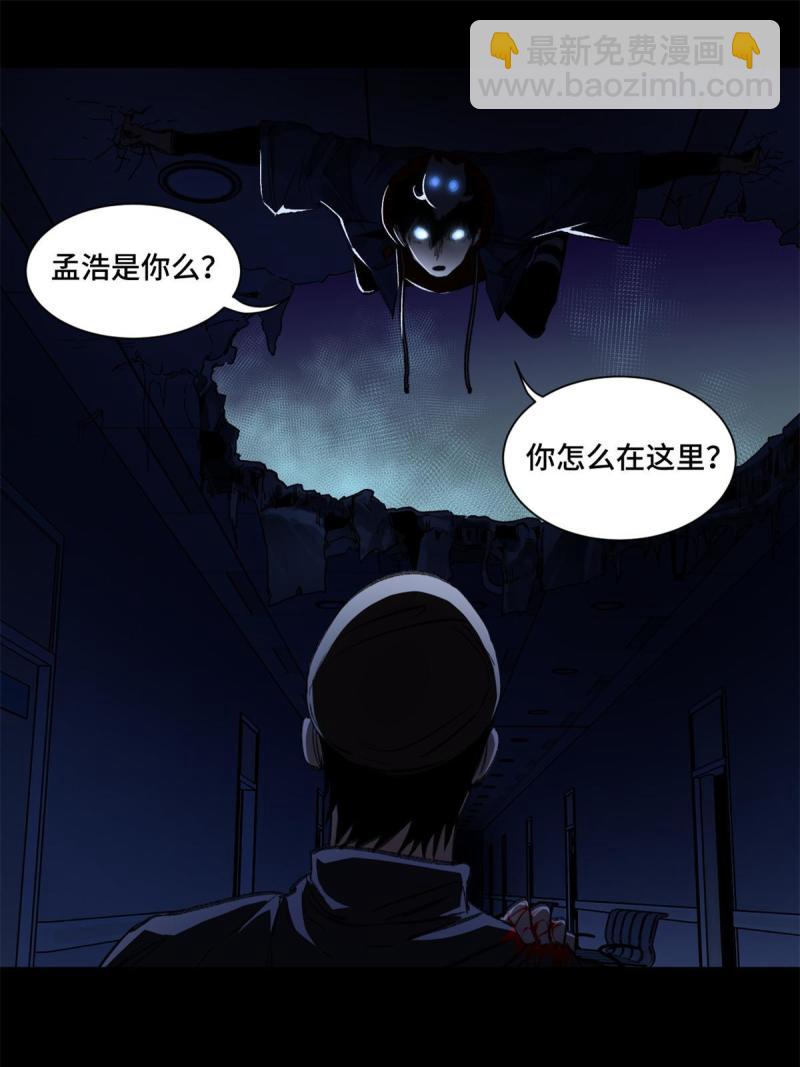 100 坐标的指示-第103话