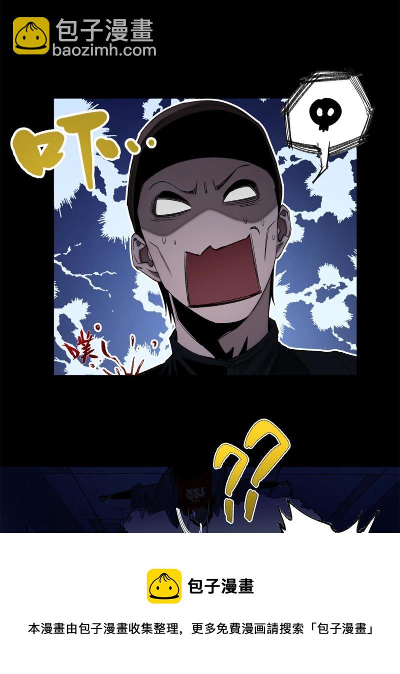 100 坐标的指示-第103话