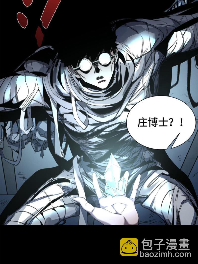 100 坐标的指示-第103话