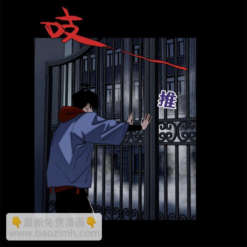 100 坐标的指示-第103话