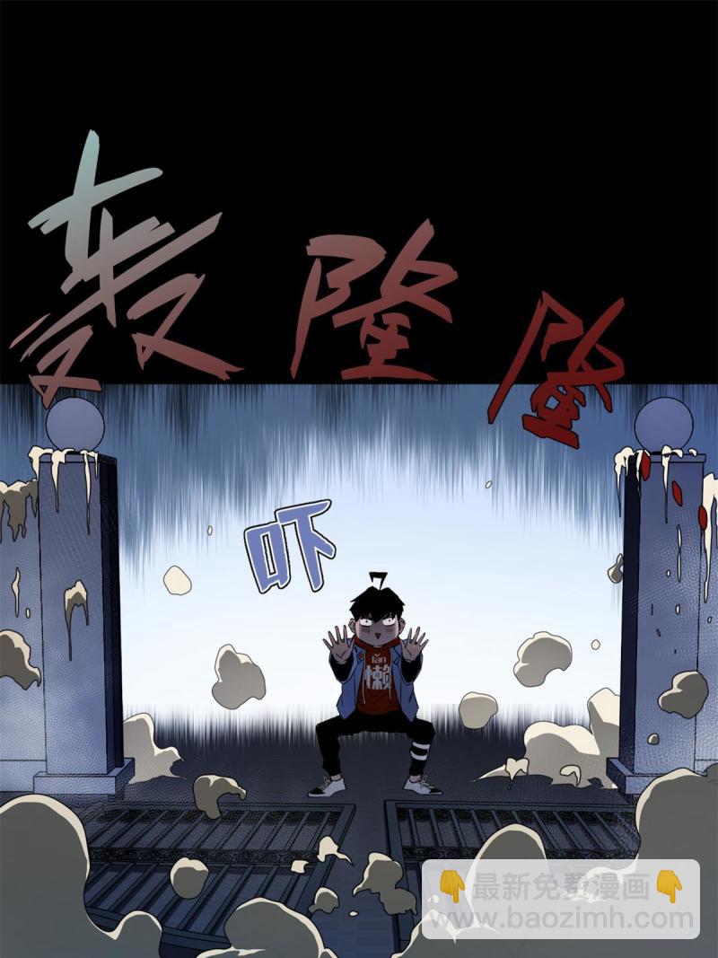 100 坐标的指示-第103话