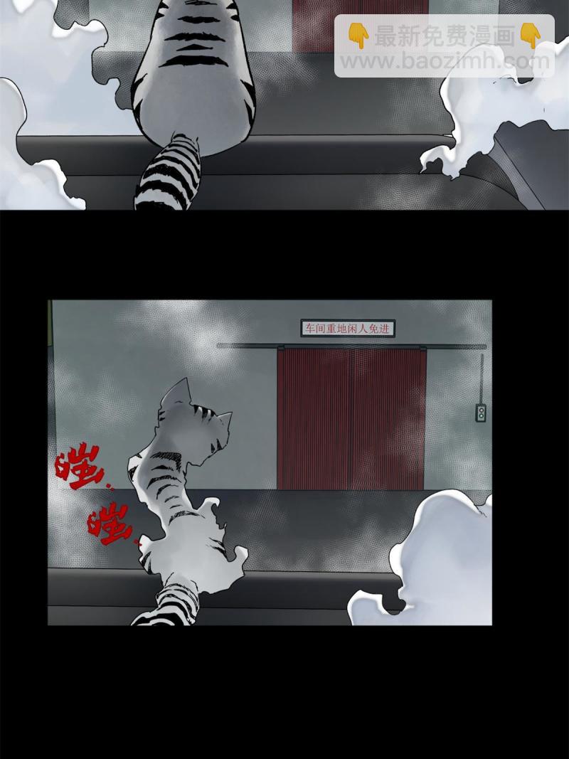 102 反侦察-第105话