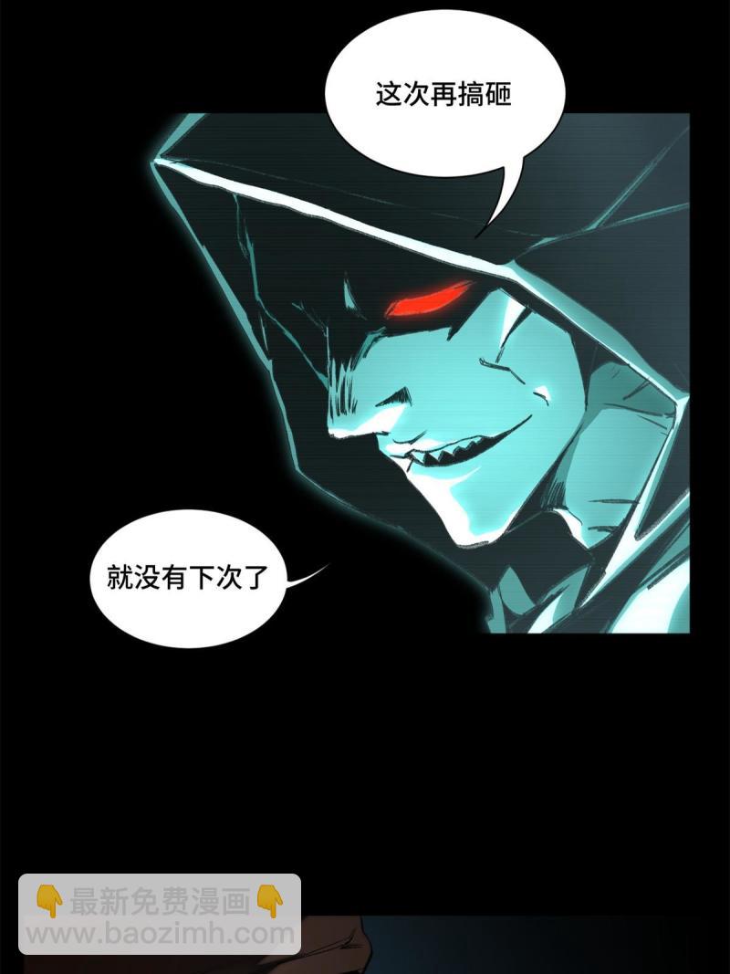 102 反侦察-第105话