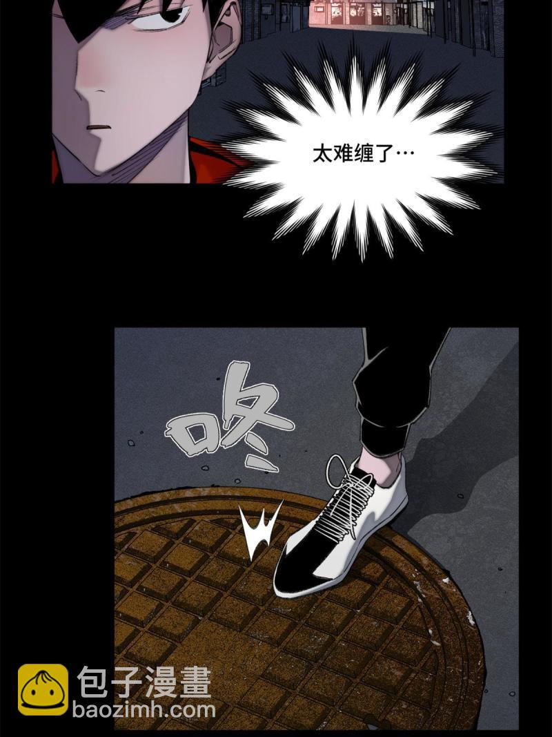 102 反侦察-第105话