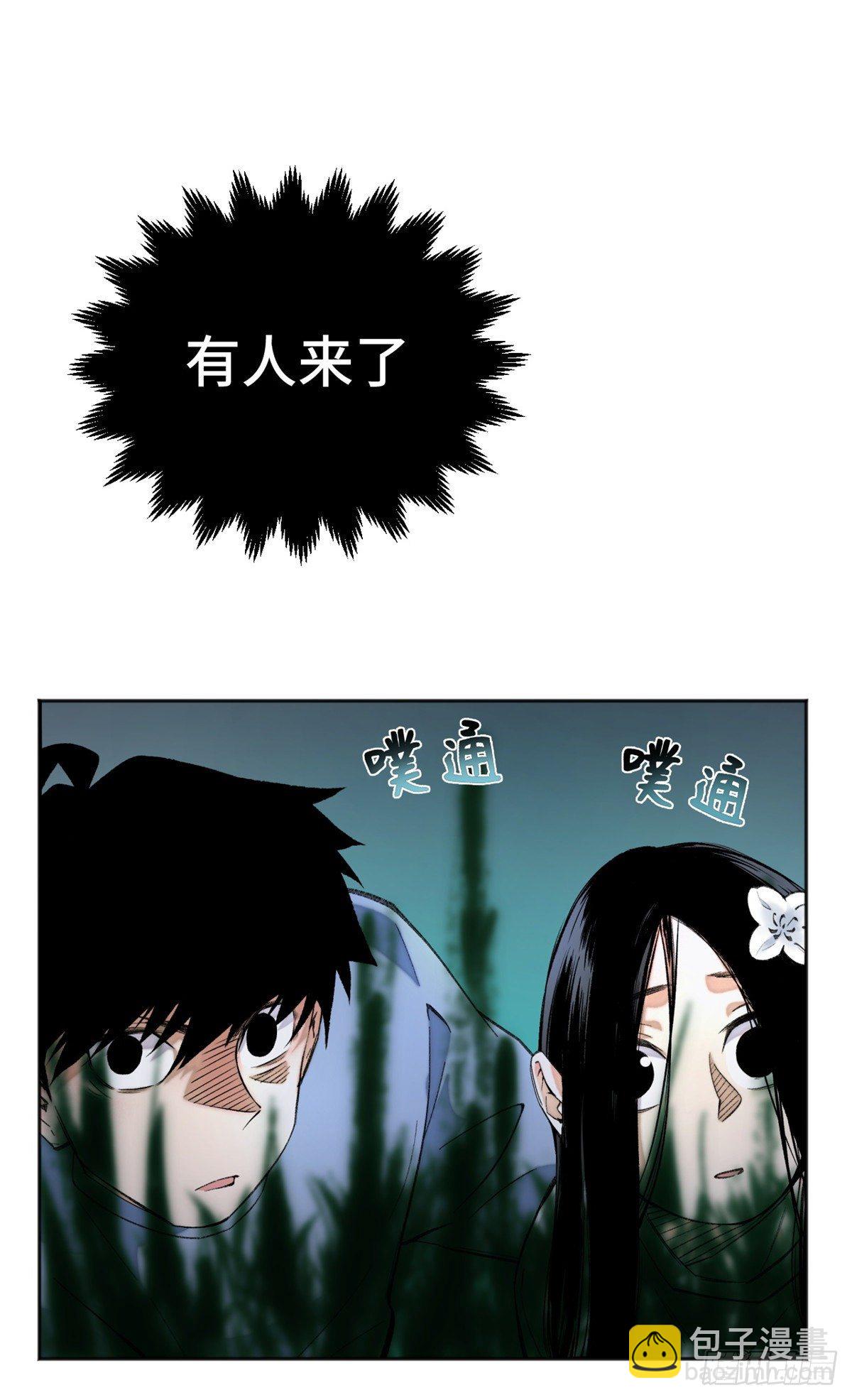 09 基地外面的景象-第11话