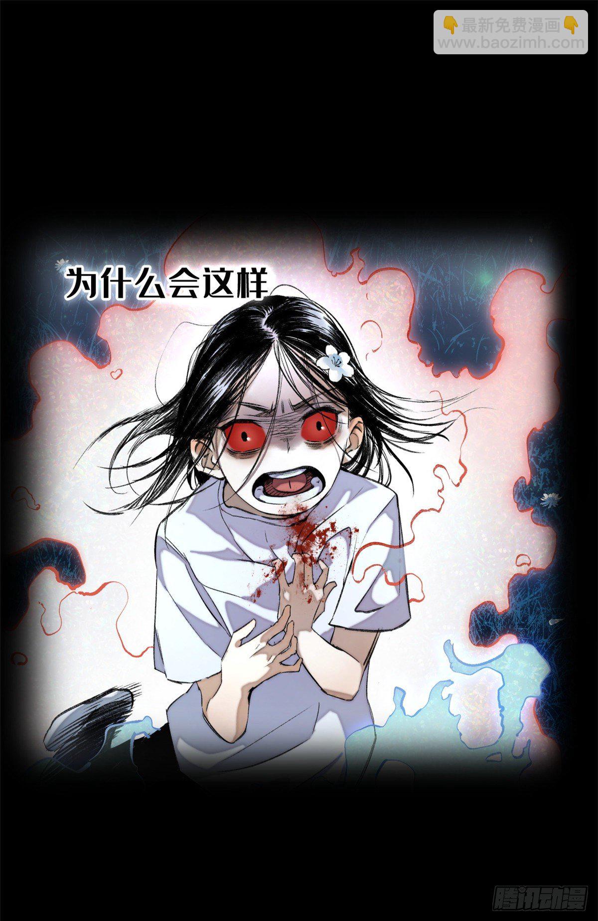 09 基地外面的景象-第11话