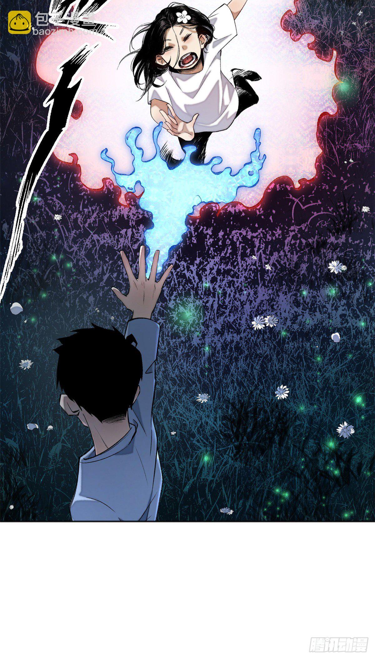 09 基地外面的景象-第11话