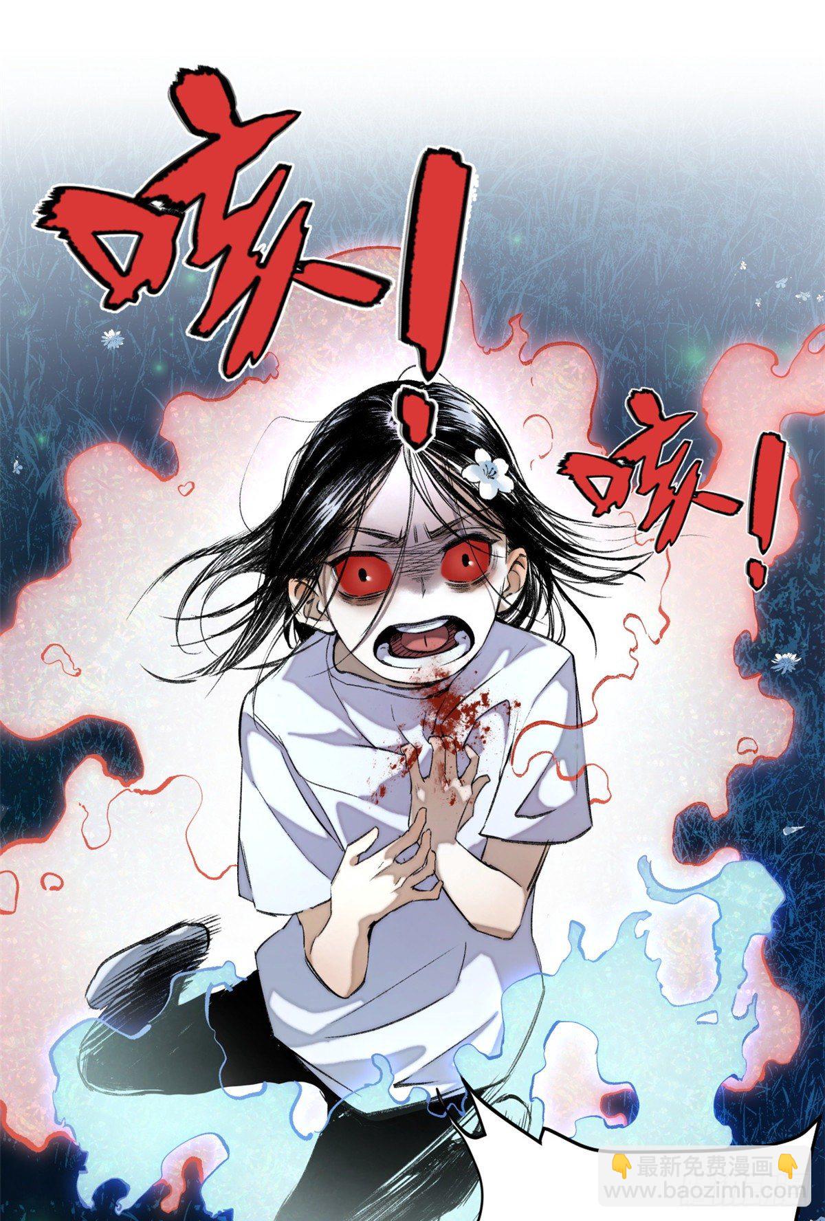 09 基地外面的景象-第11话