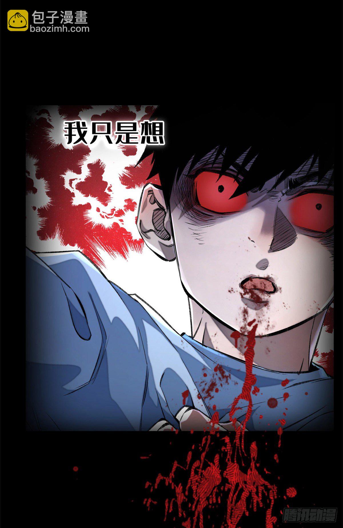 09 基地外面的景象-第11话