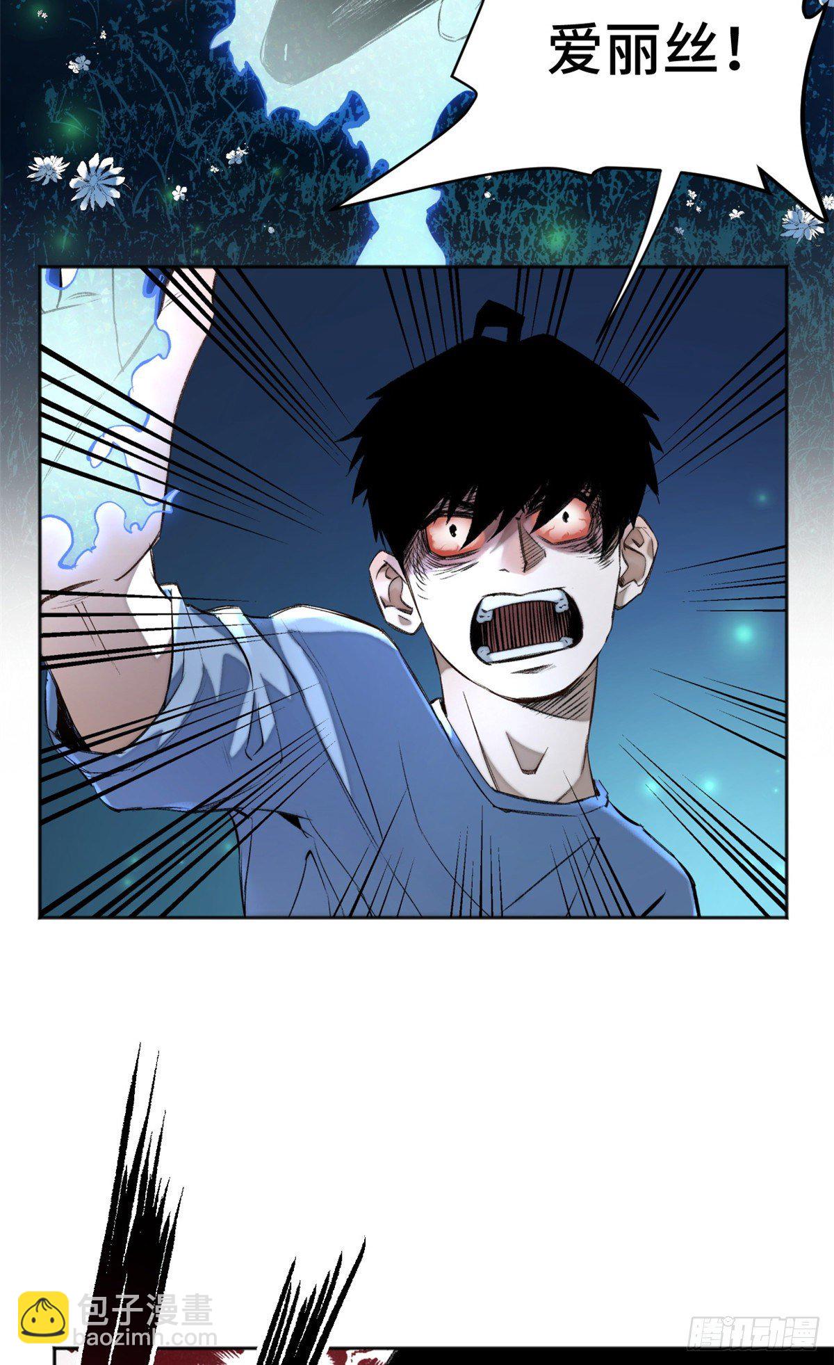 09 基地外面的景象-第11话