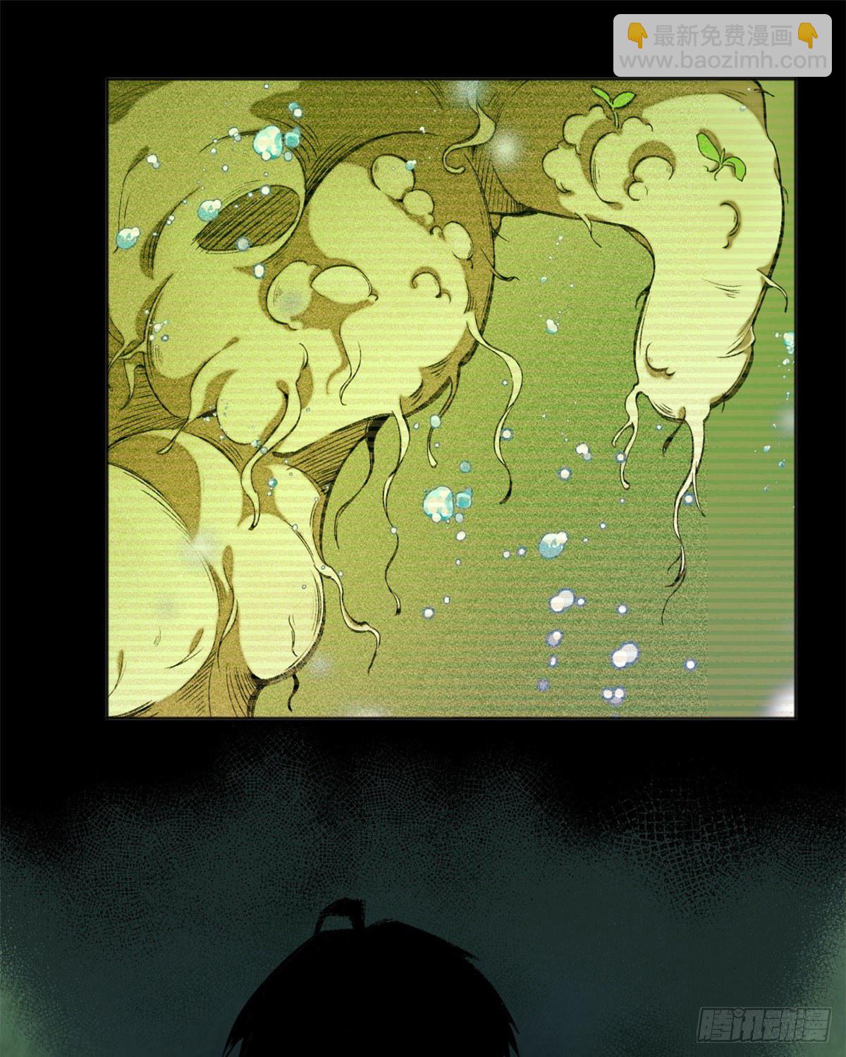 09 基地外面的景象-第11话