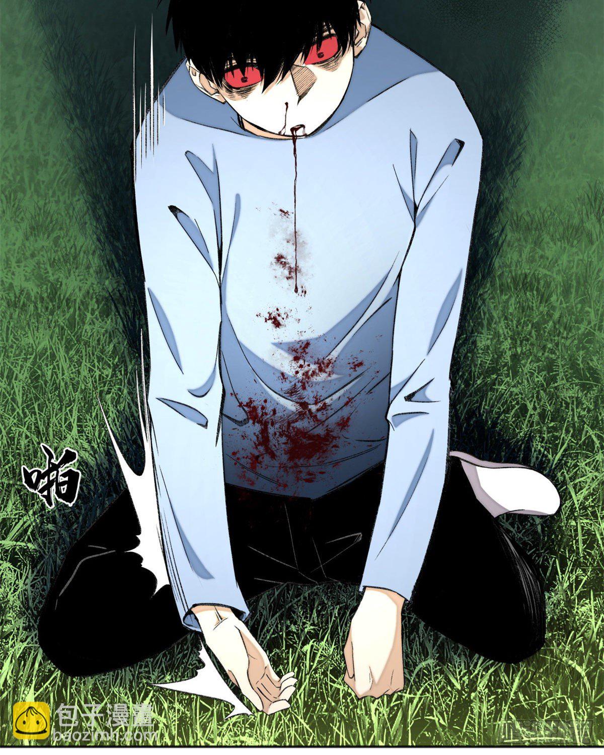 09 基地外面的景象-第11话