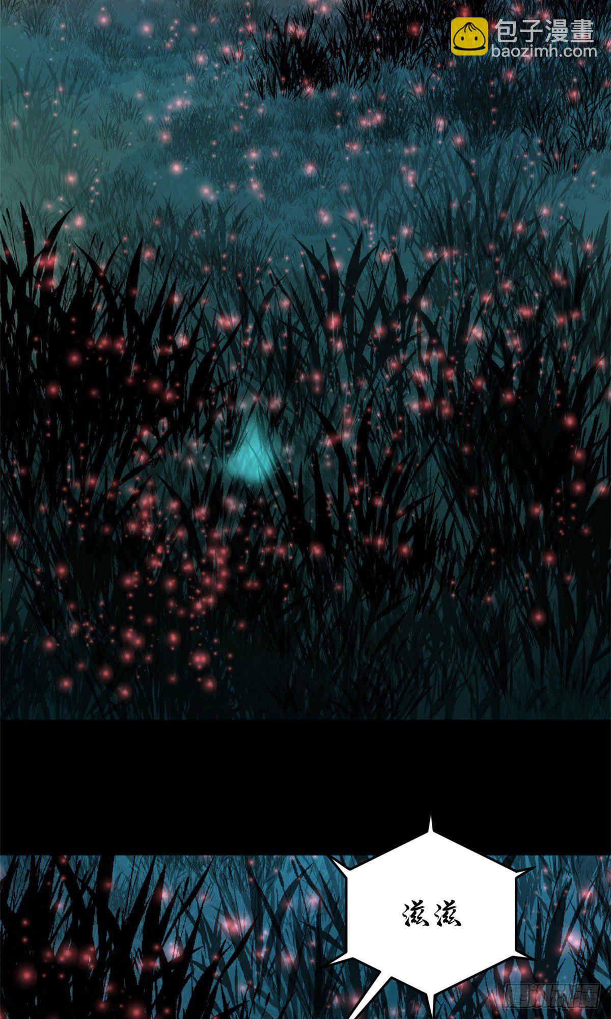 09 基地外面的景象-第11话