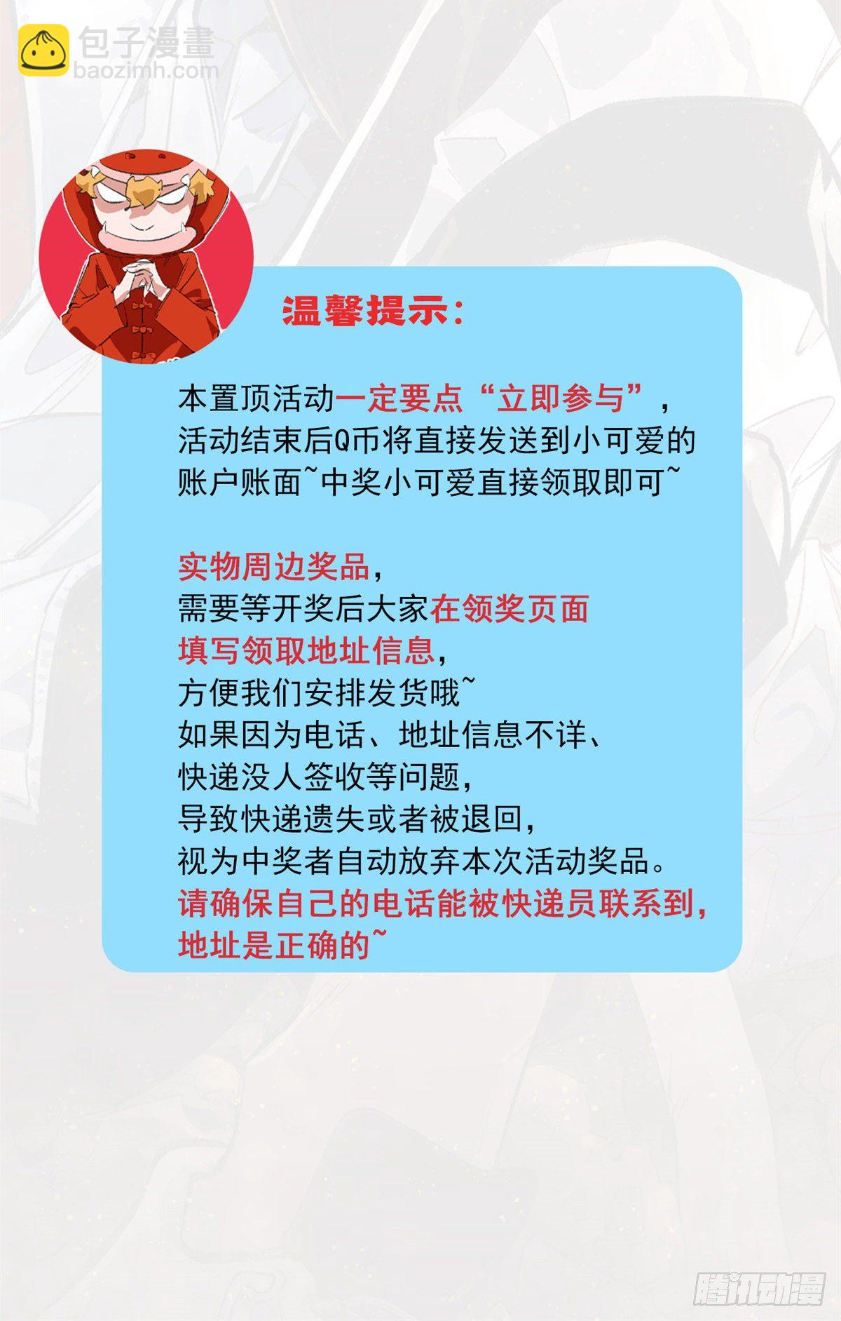 09 基地外面的景象-第11话