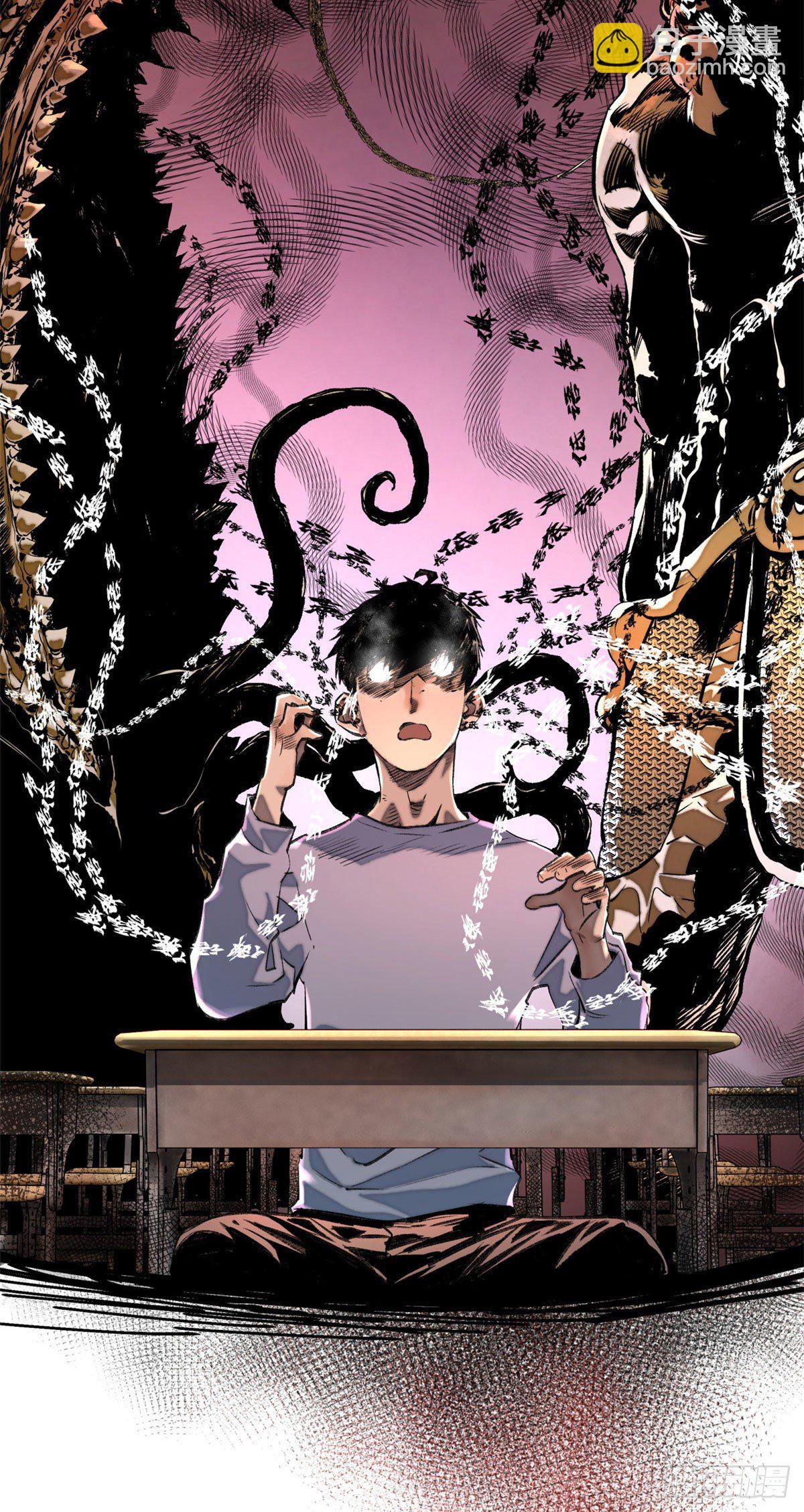 11 外挂系统再度上线-第13话