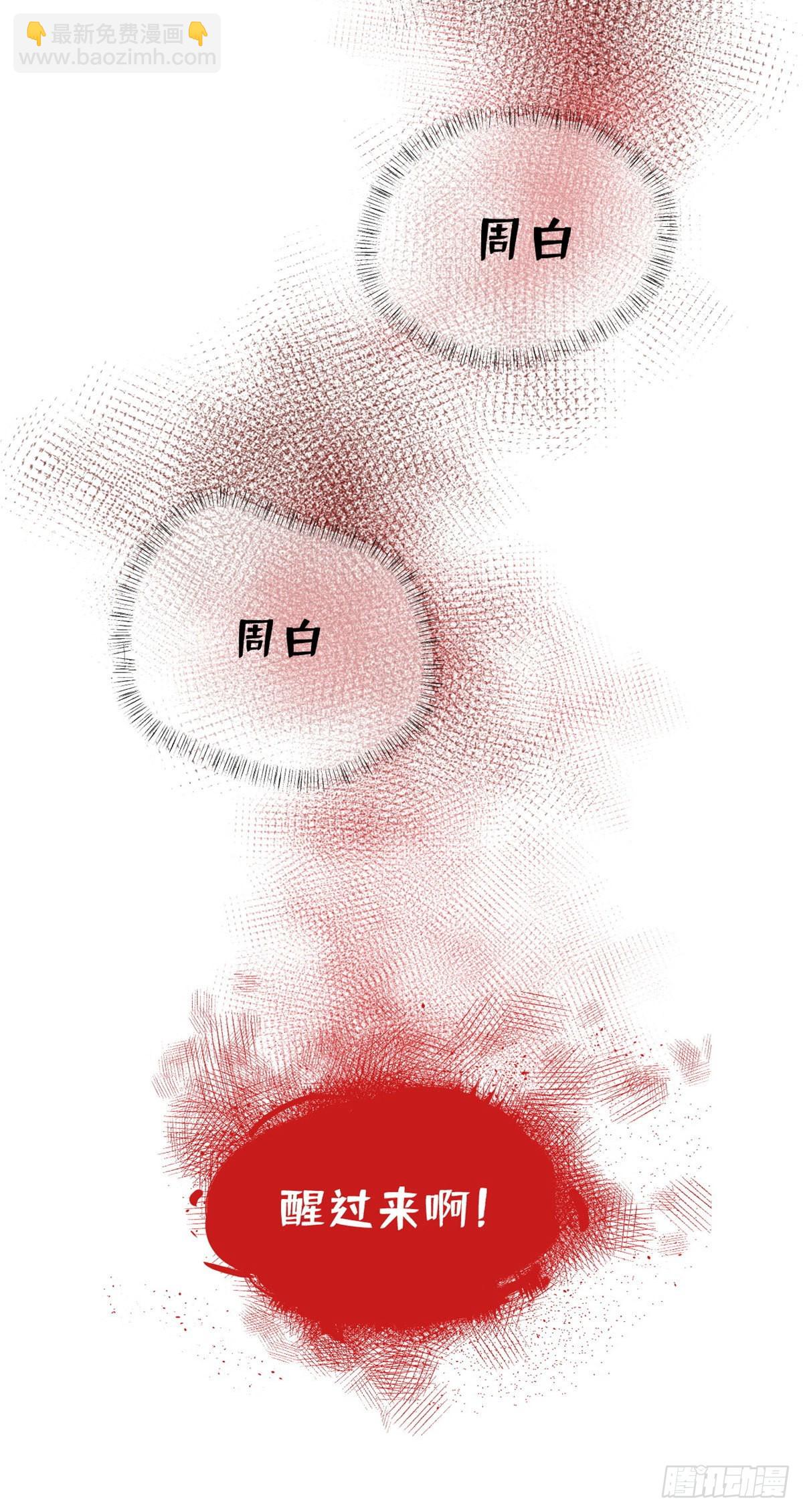 11 外挂系统再度上线-第13话