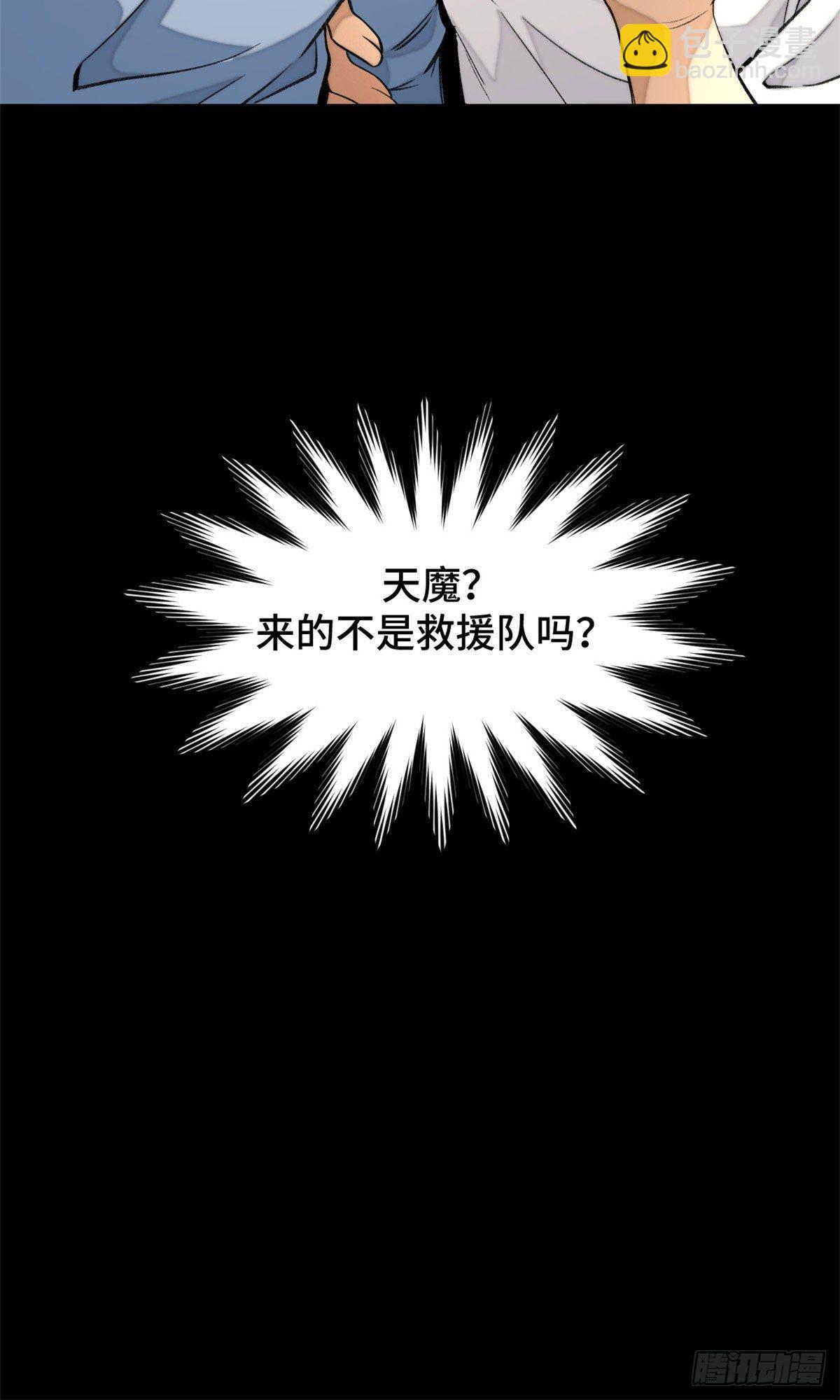 13 他的阴谋-第15话