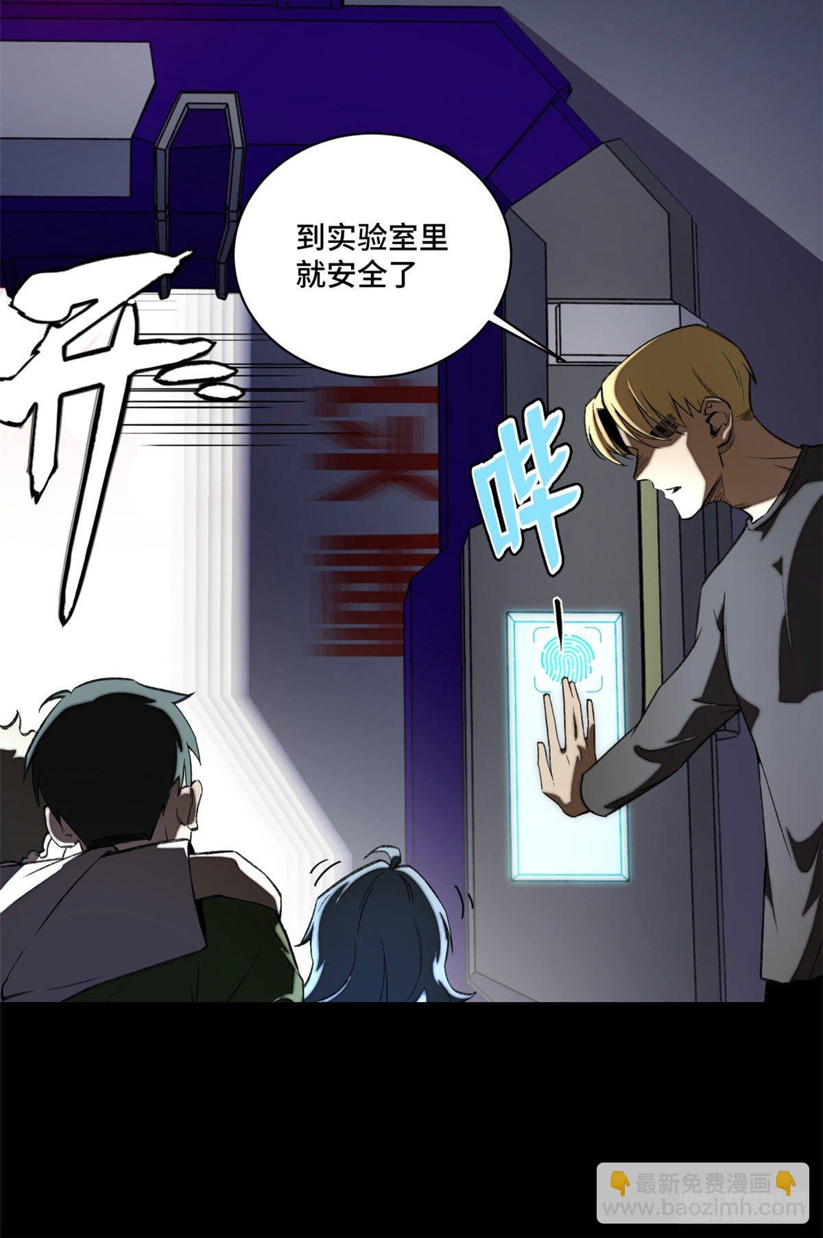 13 他的阴谋-第15话