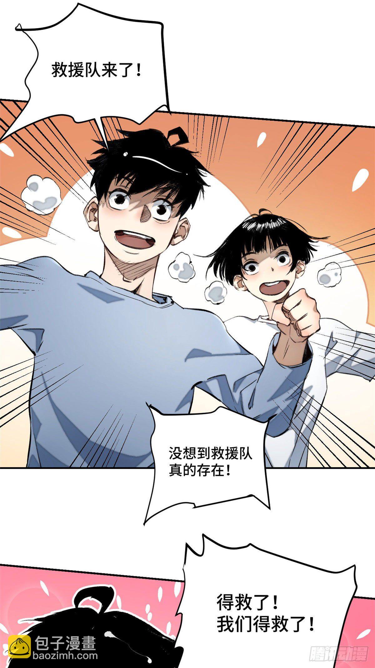 13 他的阴谋-第15话