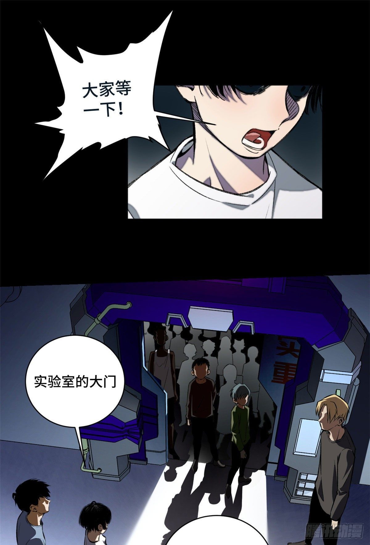 13 他的阴谋-第15话