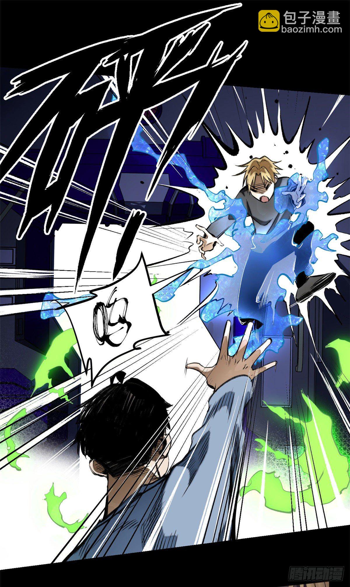 13 他的阴谋-第15话