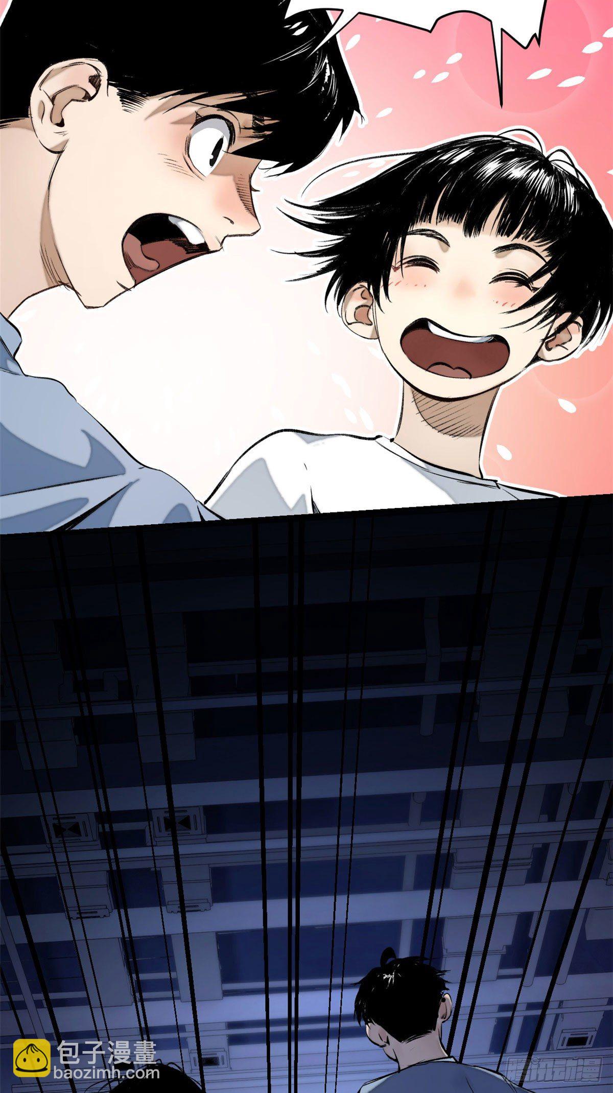 13 他的阴谋-第15话