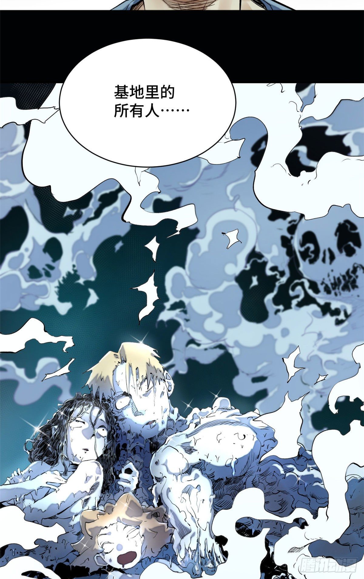 13 他的阴谋-第15话