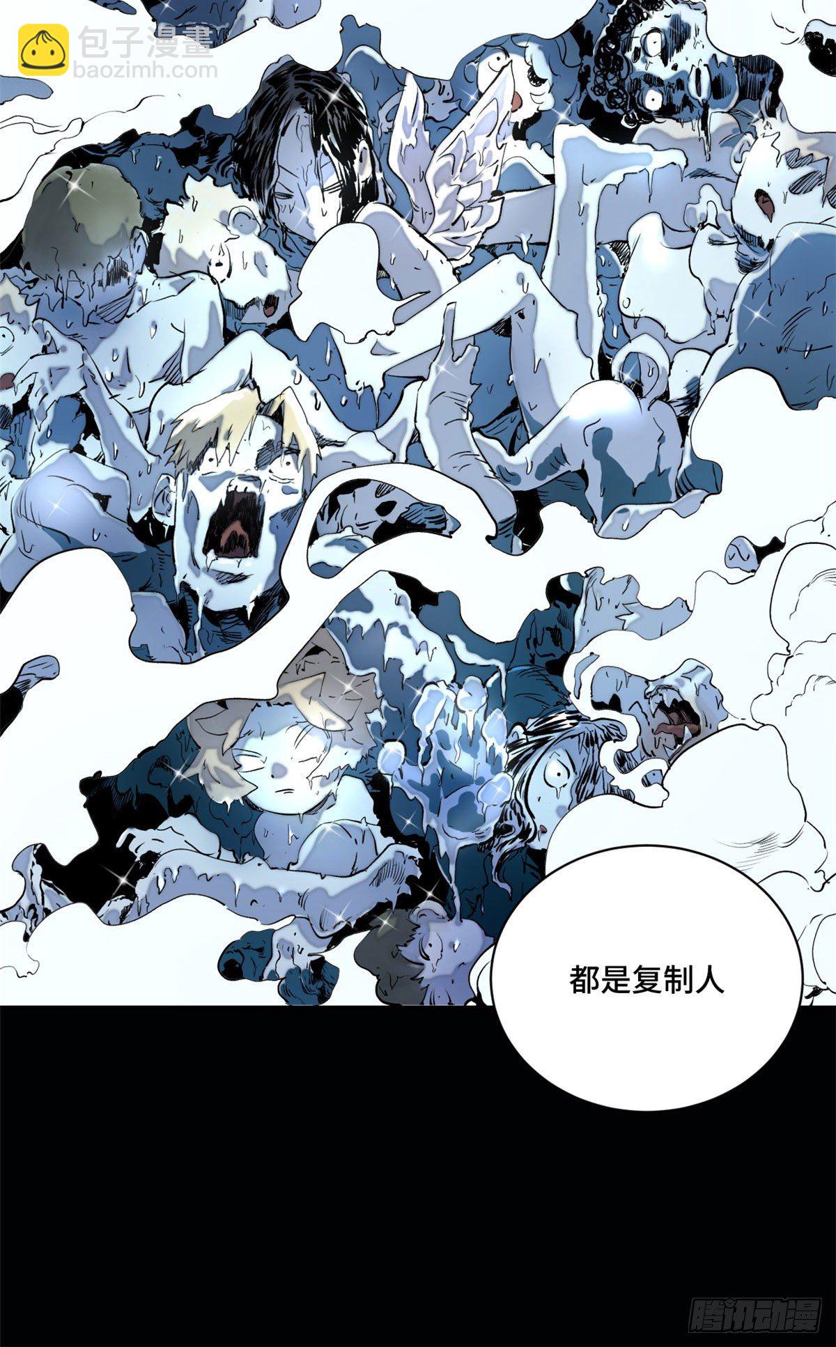 13 他的阴谋-第15话