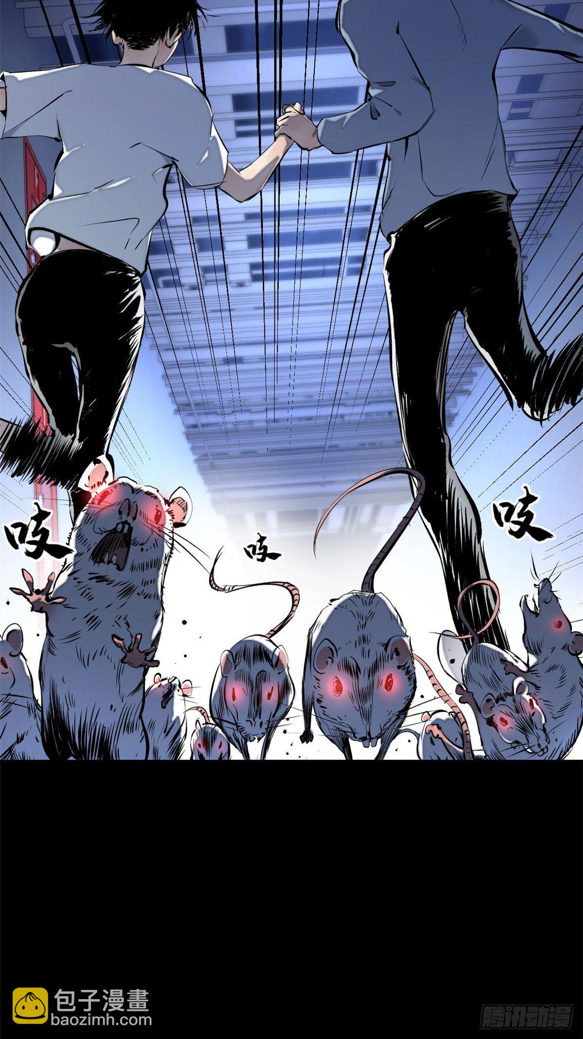 13 他的阴谋-第15话