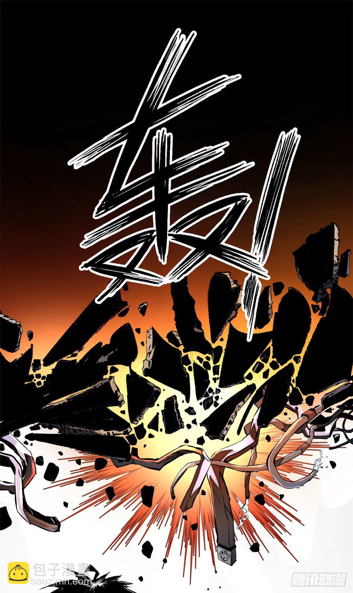 13 他的阴谋-第15话