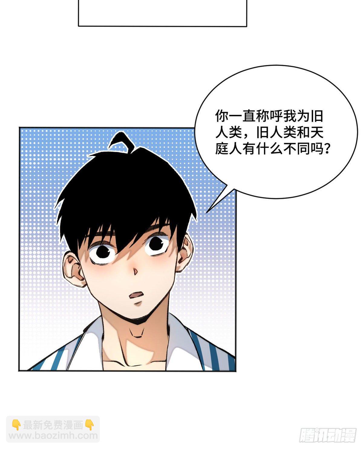 19 不死不灭-第21话