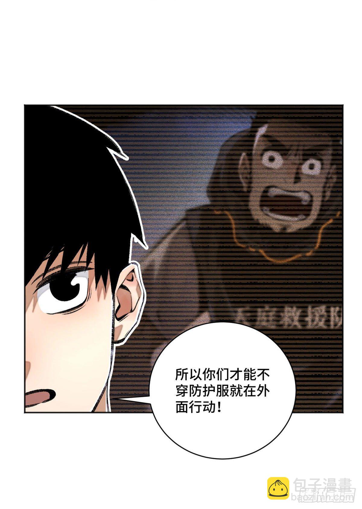 19 不死不灭-第21话