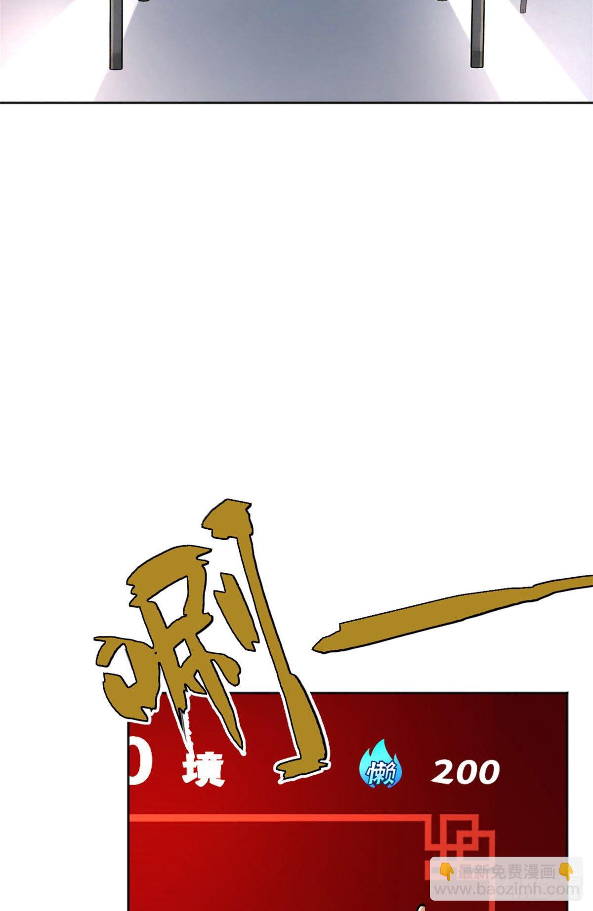 19 不死不灭-第21话