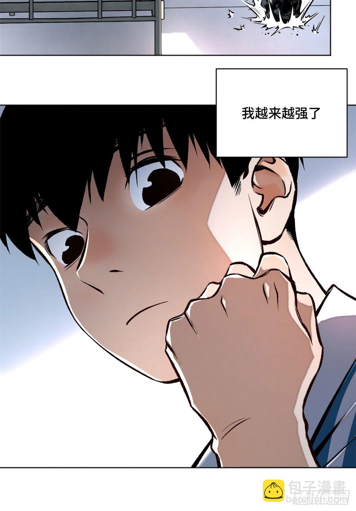 19 不死不灭-第21话