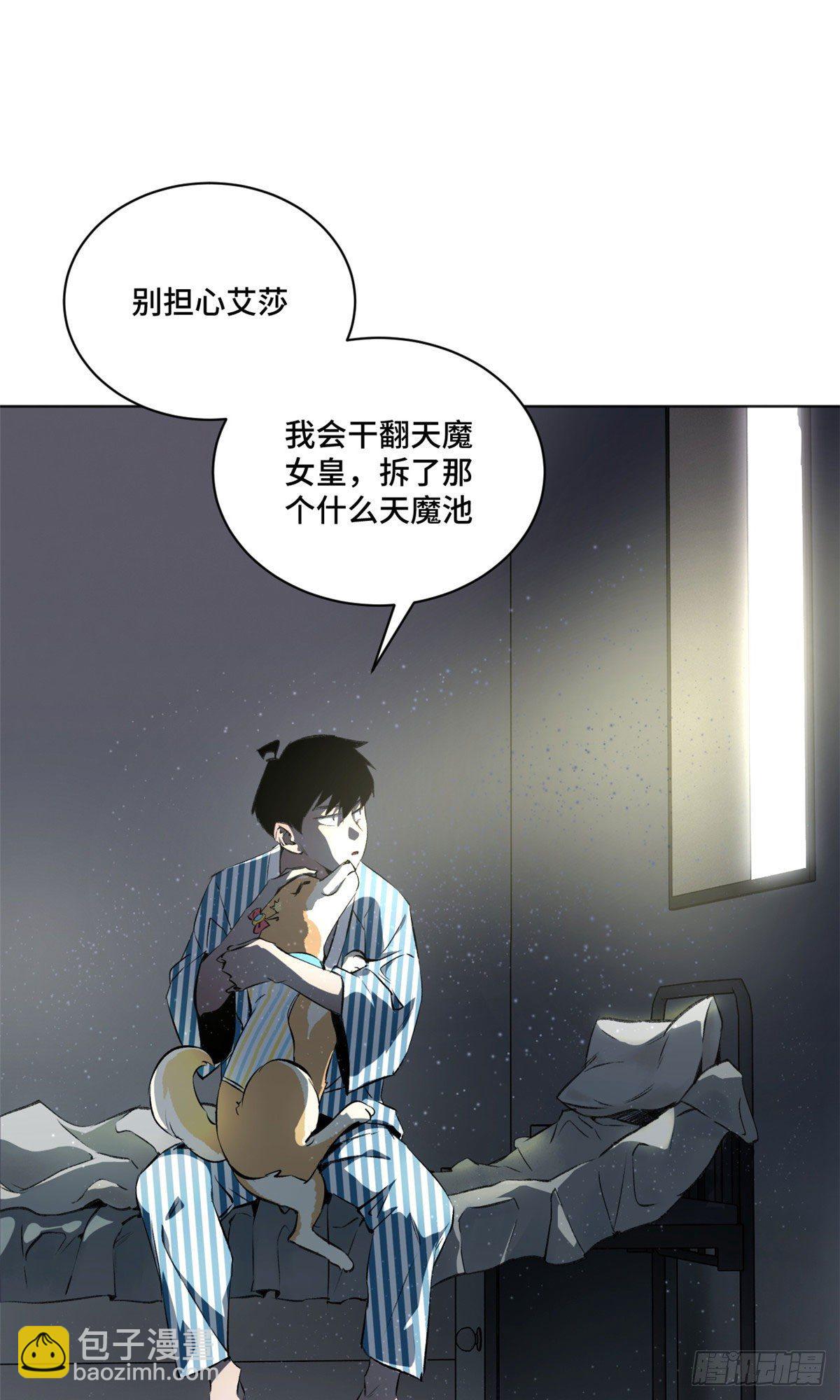 19 不死不灭-第21话