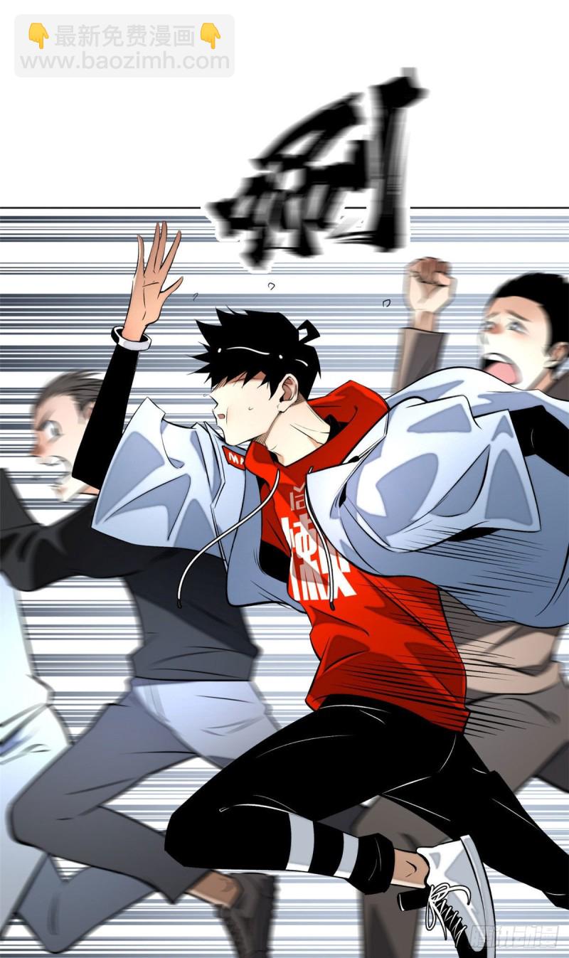 24 阴差阳错赢了-第27话