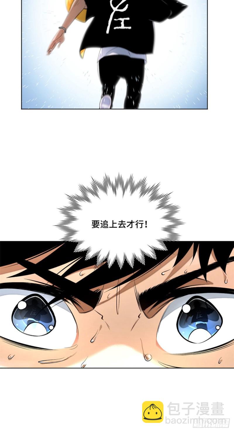 24 阴差阳错赢了-第27话