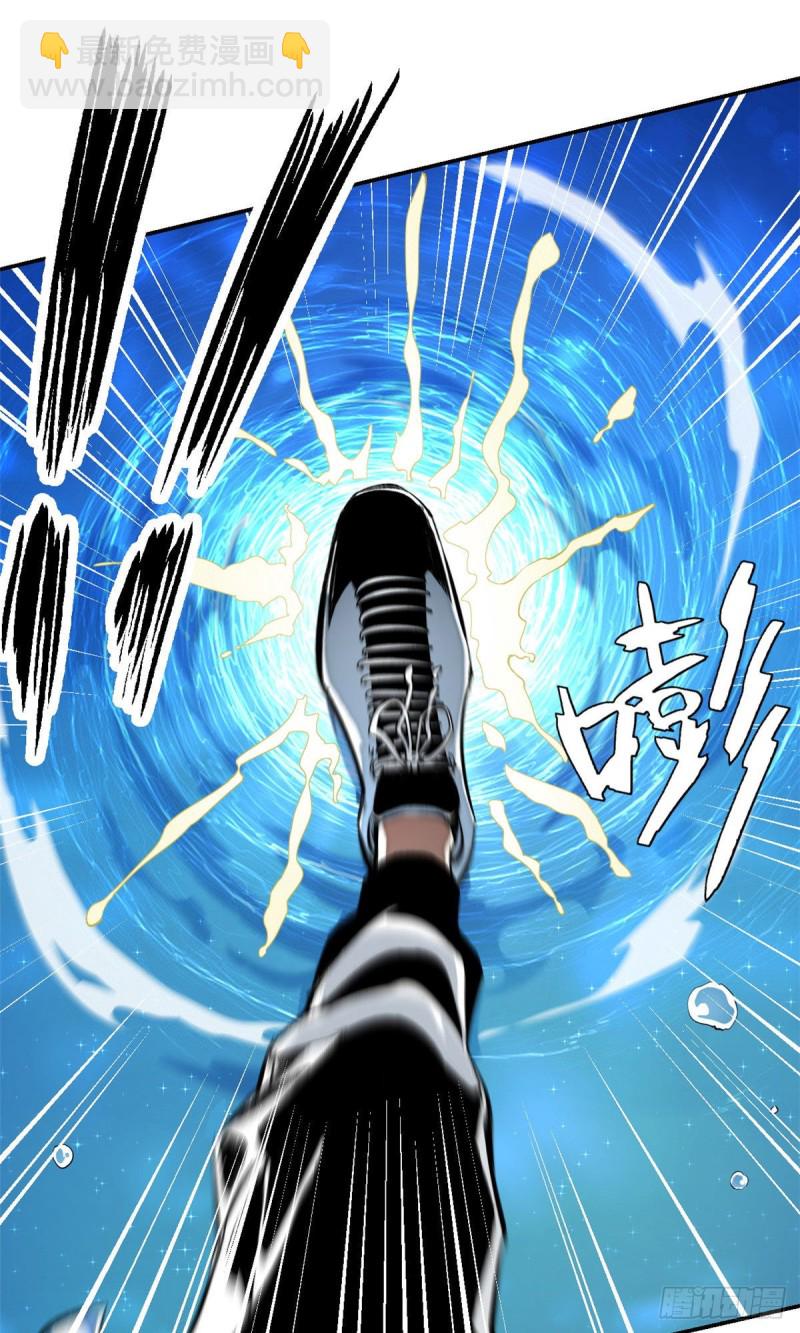 24 阴差阳错赢了-第27话