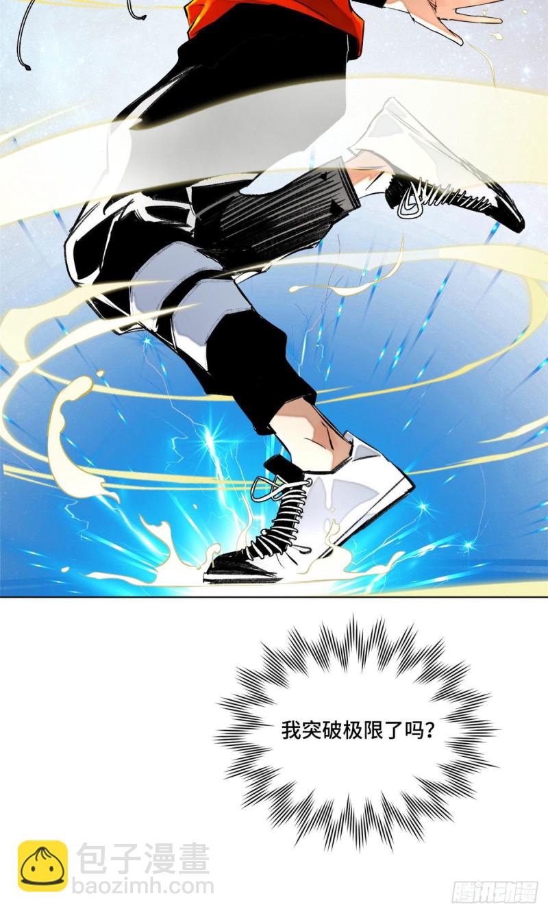 24 阴差阳错赢了-第27话