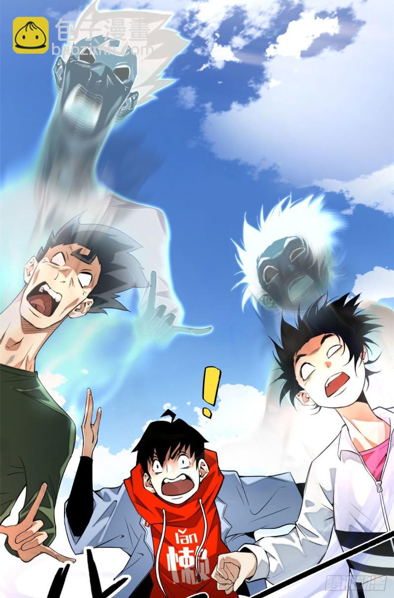 24 阴差阳错赢了-第27话