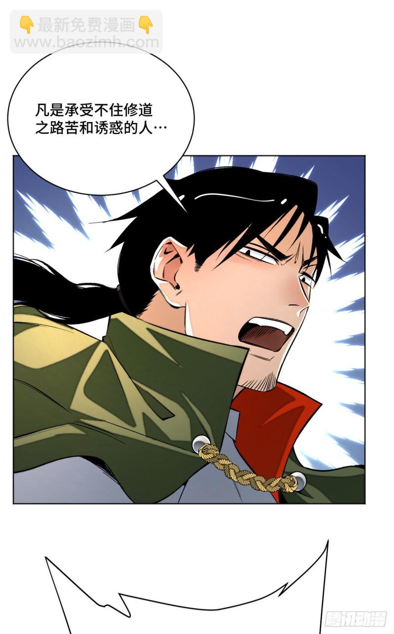 24 阴差阳错赢了-第27话