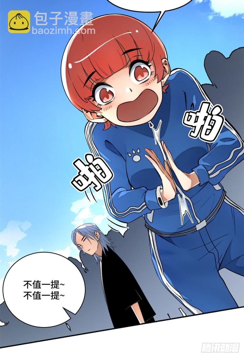 24 阴差阳错赢了-第27话