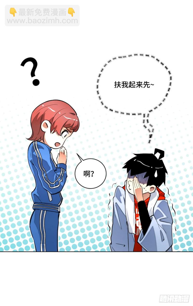 24 阴差阳错赢了-第27话