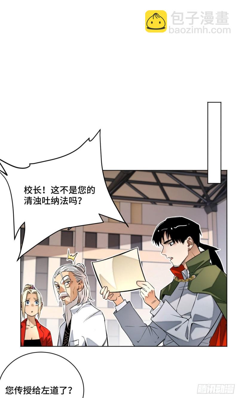 26 谁是第一-第29话