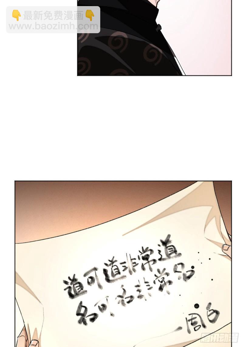 26 谁是第一-第29话