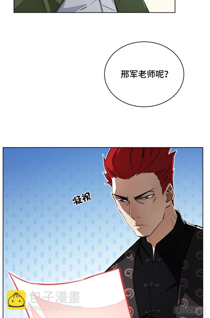 26 谁是第一-第29话