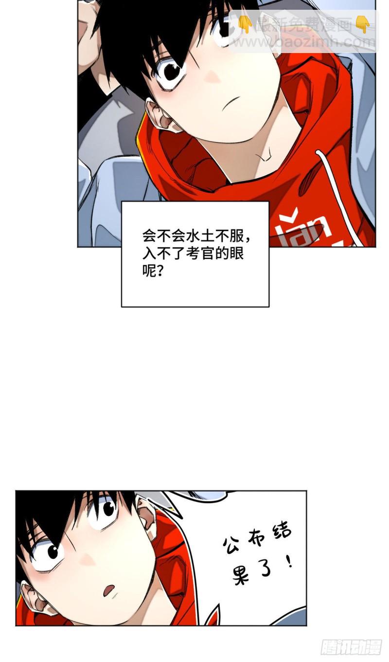 26 谁是第一-第29话